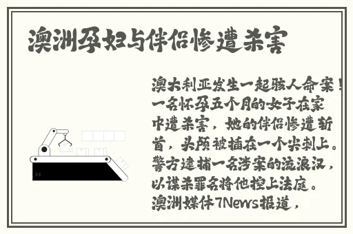 汉服儒装美女被c出白浆