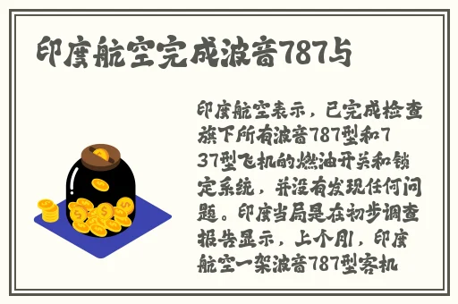 仙踪林国精产品hcx